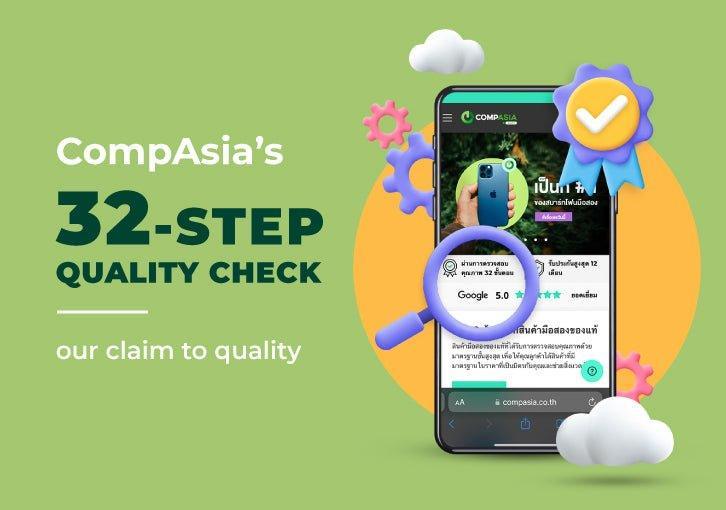 การตรวจสอบคุณภาพ 32 ขั้นตอนของ CompAsia - ที่มาของคุณภาพสินค้า - CompAsia