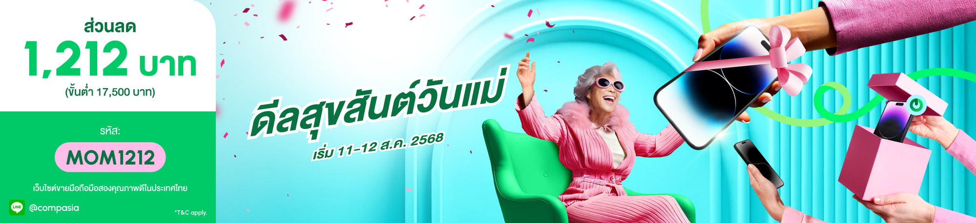 CompAsia Thailand