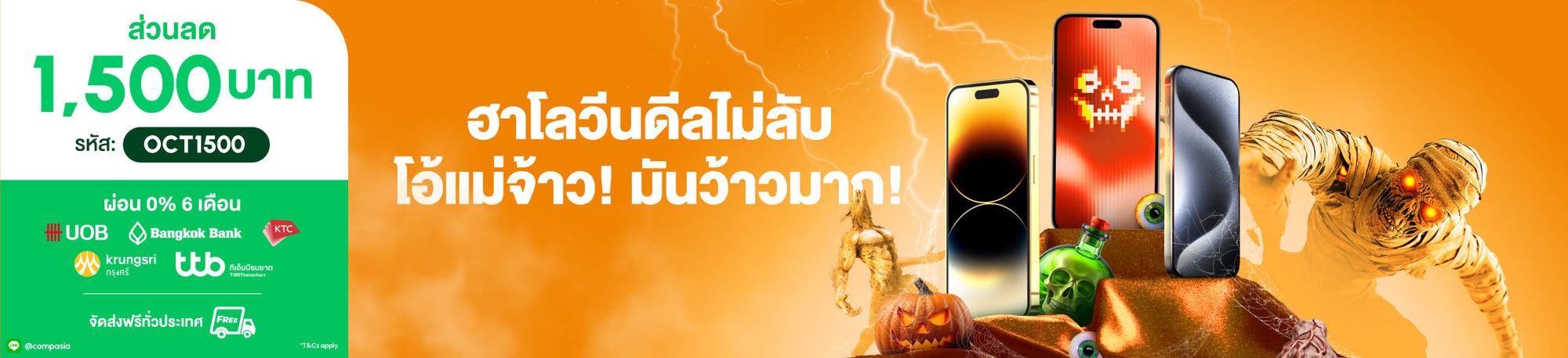 CompAsia Thailand
