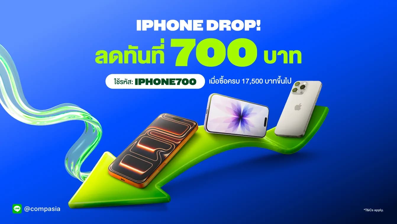 Product Grid Banner