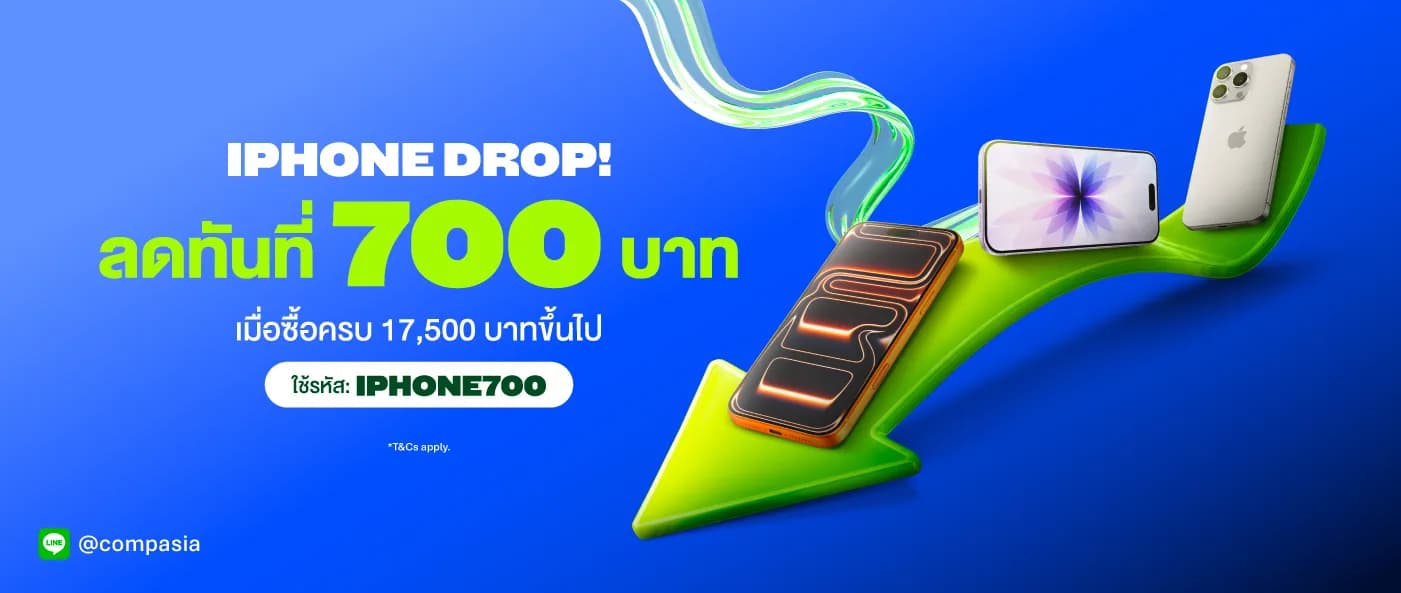 ipdrop