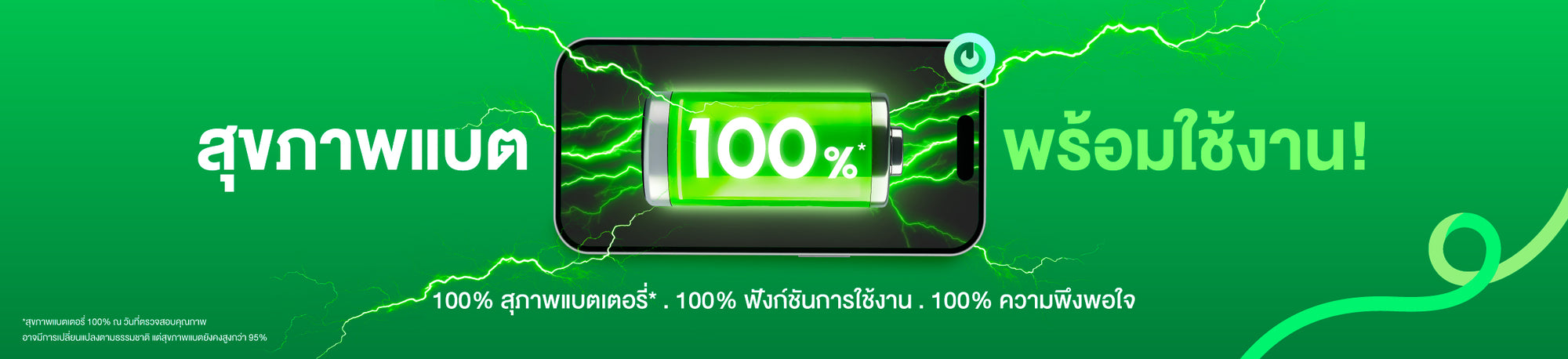 CompAsia Thailand