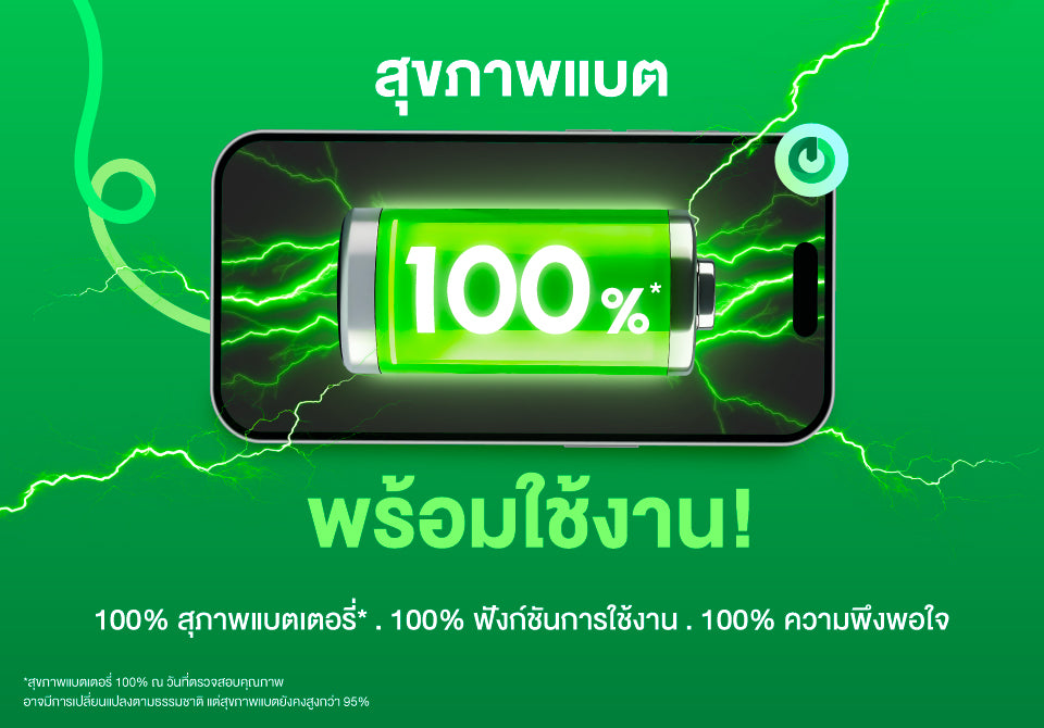 CompAsia Thailand