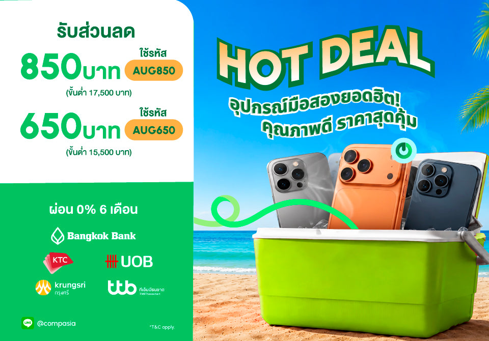 CompAsia Thailand