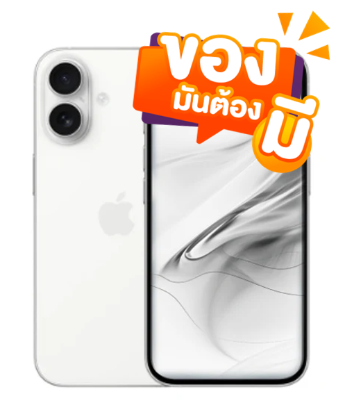 🚨iPhone 16 *Product image for illustration only* Use discount code: MAY1055