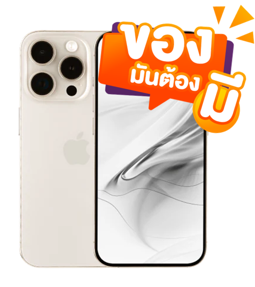 🚨iPhone 16 pro max *รูปจำลองสินค้าเท่านั้น*  ใช้รหัสส่วนลด : MAY1055