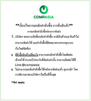 โปรดอ่าน**เงื่อนไขการยกเลิก คืน เปลี่ยน และคืนค่าสินค้า