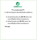 โปรดอ่าน**เงื่อนไขการยกเลิก คืน เปลี่ยน และคืนค่าสินค้า