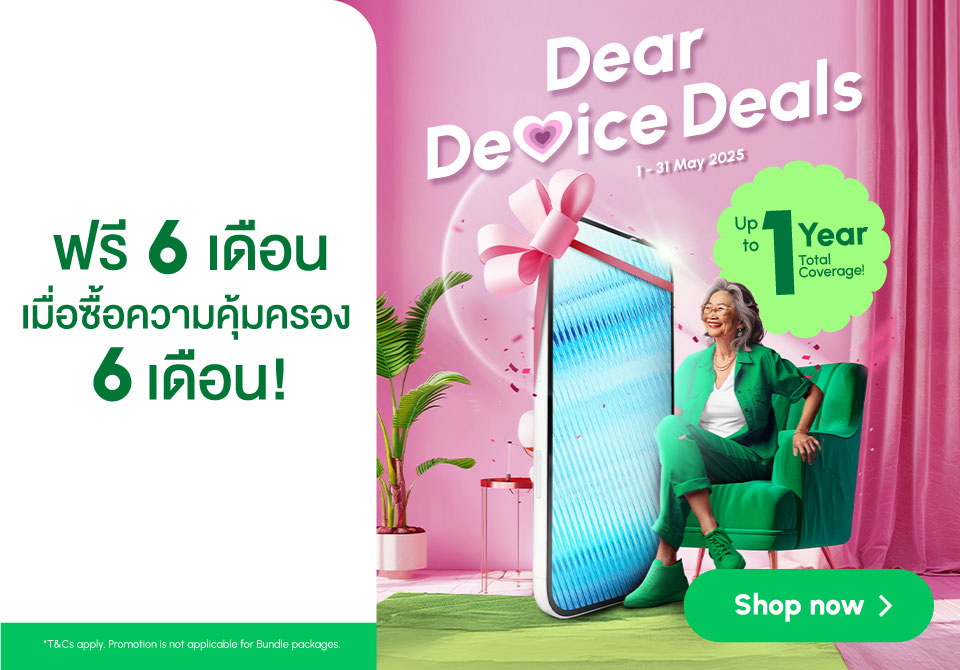 CompAsia Thailand
