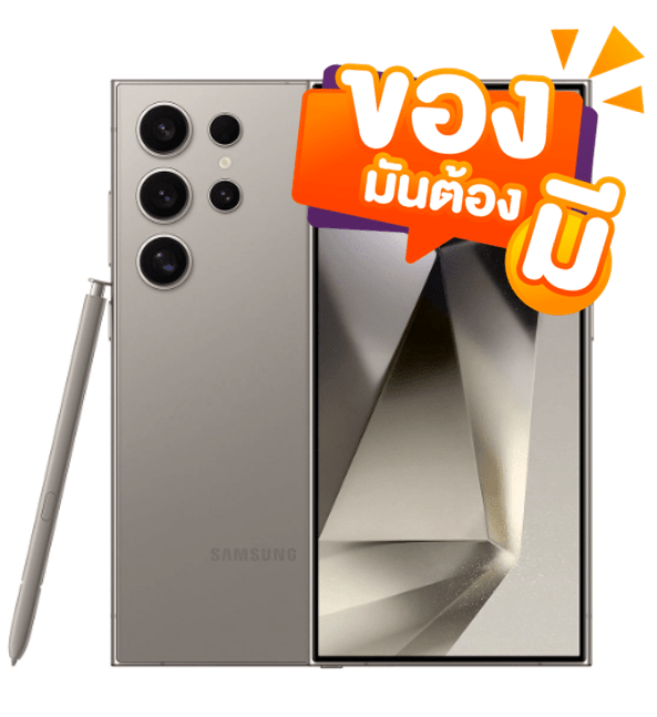Galaxy S24 Ultra ใช้รหัสส่วนลด : MAY1055 - CompAsia Thailand